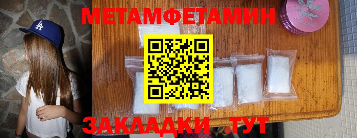 АМФ Розовый  Вход с VPN  Amphetamine  Амфетамин  Назарово 