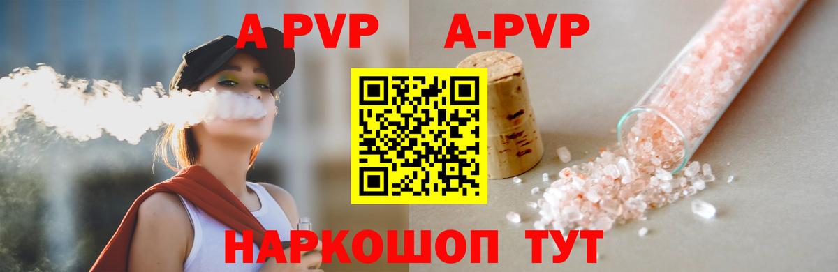 Назарово  Alpha-PVP крисы CK  А ПВП VHQ  A PVP мука  Вход с VPN 