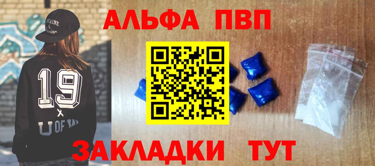 A PVP Crystall Назарово