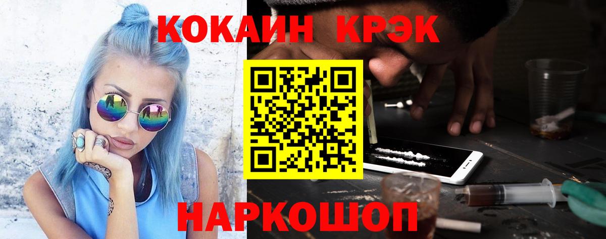 ГАШИШ  Бошки Шишки  Cocaine  Назарово  NBOMe  Мефедрон   Вход с VPN 