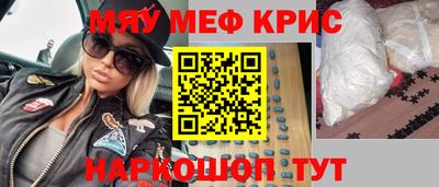 скорость Гусиноозёрск
