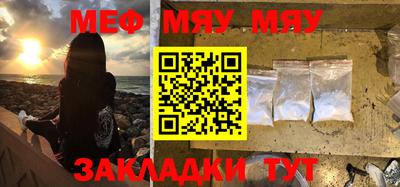 молекула духа Гусев