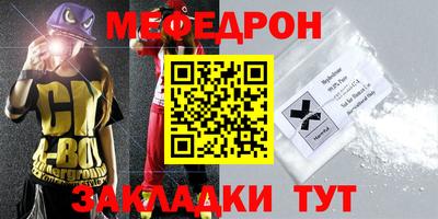 мефедрон VHQ Донской