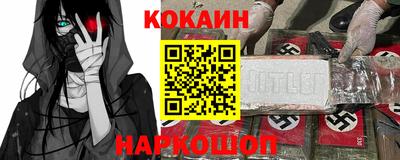 скорость Гусиноозёрск