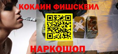 молекула духа Гусев