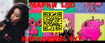 скорость Гусиноозёрск