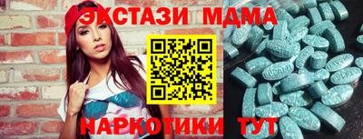 скорость Гусиноозёрск