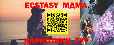 молекула духа Гусев