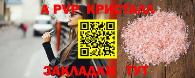 молекула духа Гусев