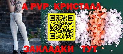 молекула духа Гусев