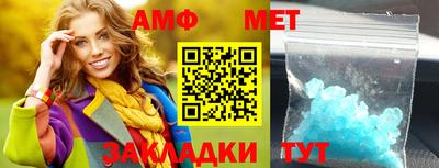 молекула духа Гусев