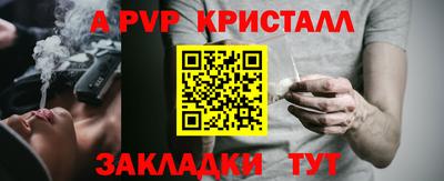 молекула духа Гусев
