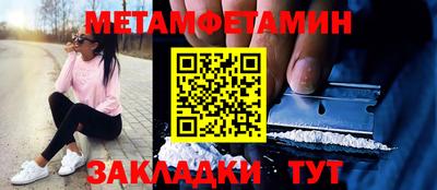скорость Гусиноозёрск
