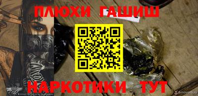 молекула духа Гусев