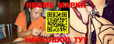 молекула духа Гусев