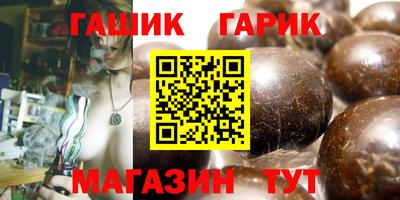 молекула духа Гусев