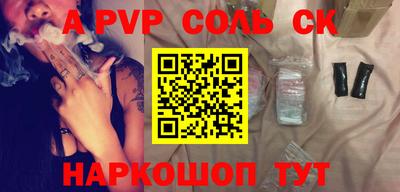 молекула духа Гусев