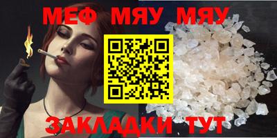 молекула духа Гусев