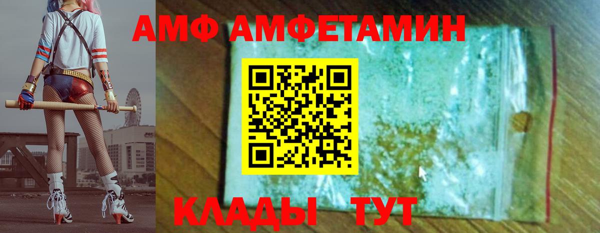Назарово  МЕТАМФЕТАМИН пудра  МЕТАМФЕТАМИН пудра  Вход с VPN 