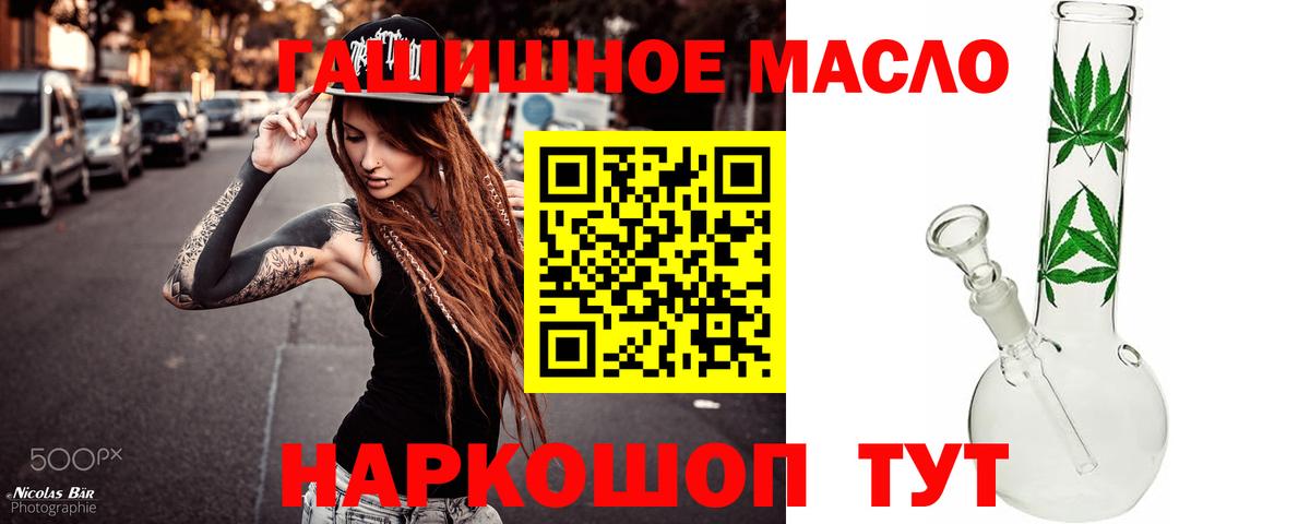 Дистиллят ТГК жижа  Вход с VPN  наркота  Назарово  ТГК Wax 