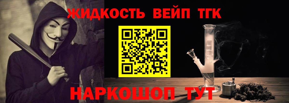 Дистиллят ТГК концентрат Назарово