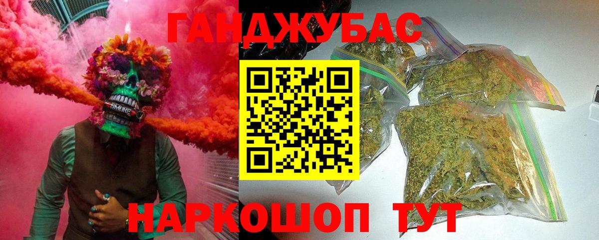 Марихуана Bruce Banner  Конопля марихуана  Каннабис марихуана  Каннабис индика  Вход с VPN  Назарово 