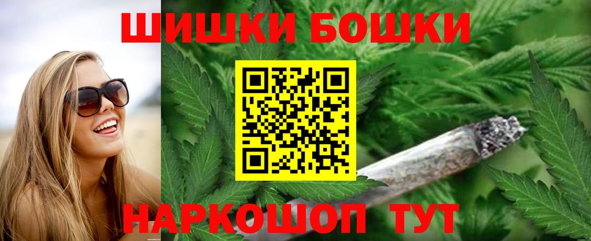 Канабис OG Kush Назарово